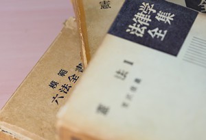 古本古書